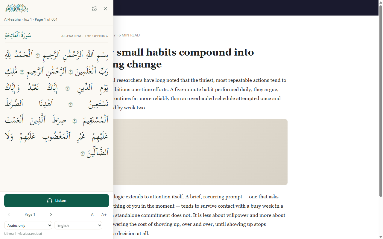 The extension panel showing a page of the Qur'an in Arabic, pinned to the left edge of a web page